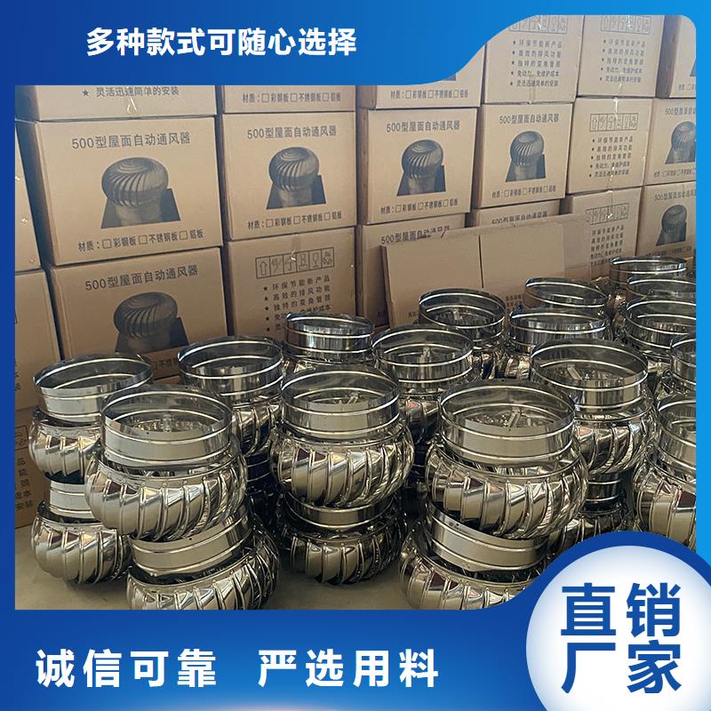 屋顶通风器风帽风球专业销售团队