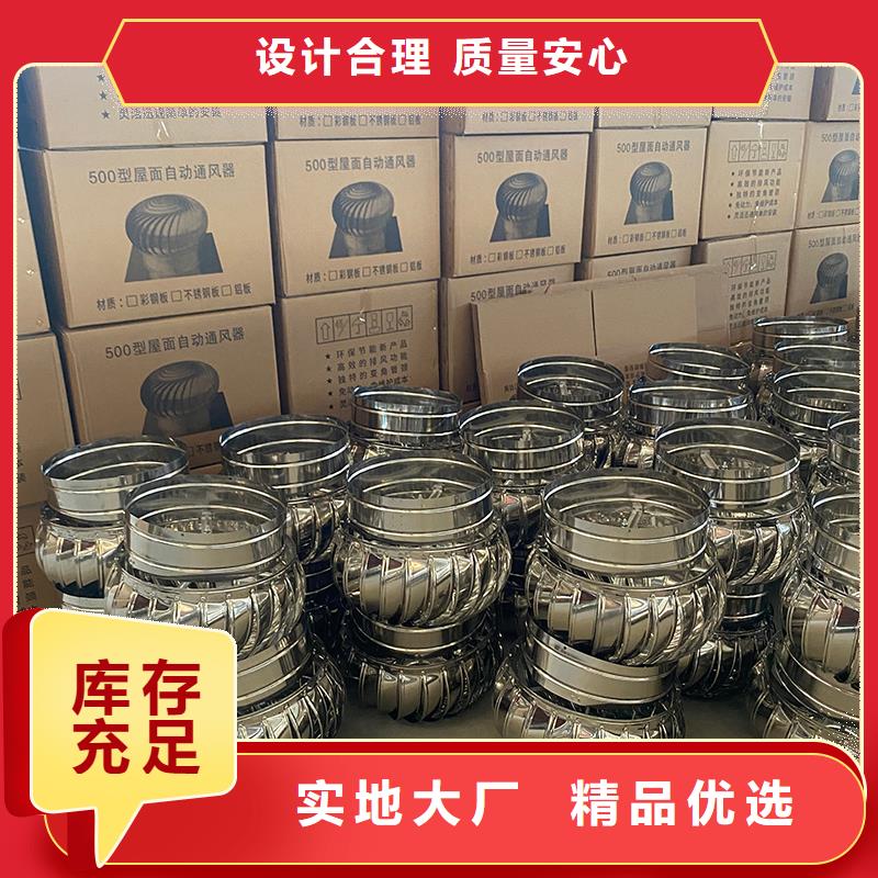 抚顺车间免电力通风机了解更多