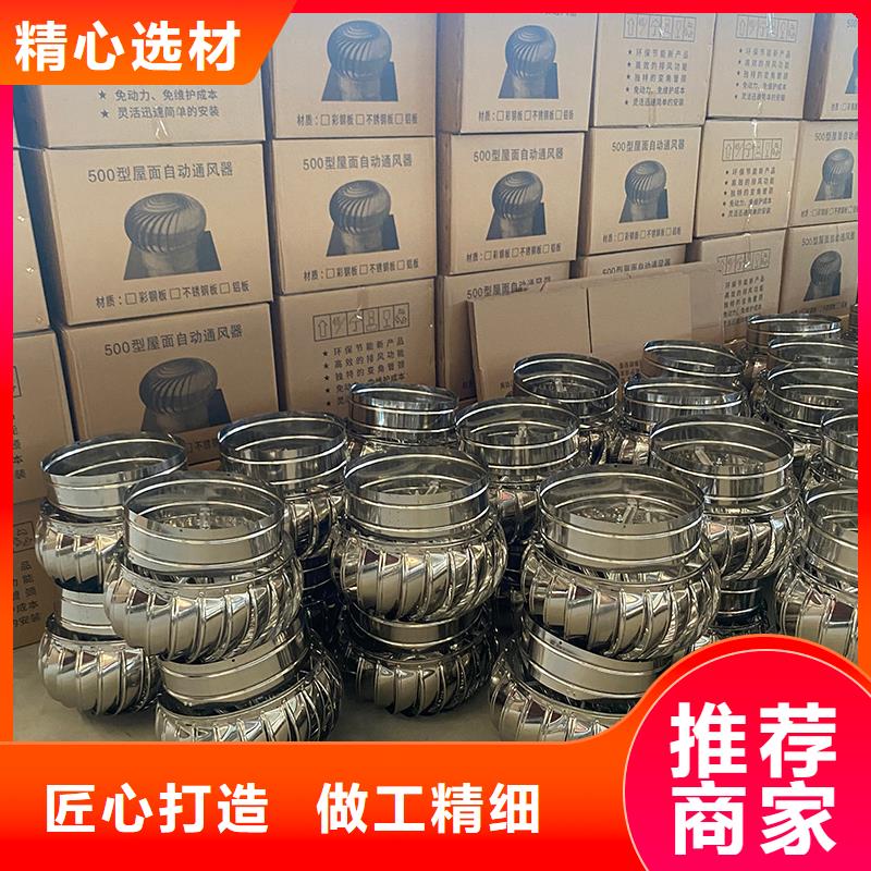 天门800型304材质球形风帽定制价格