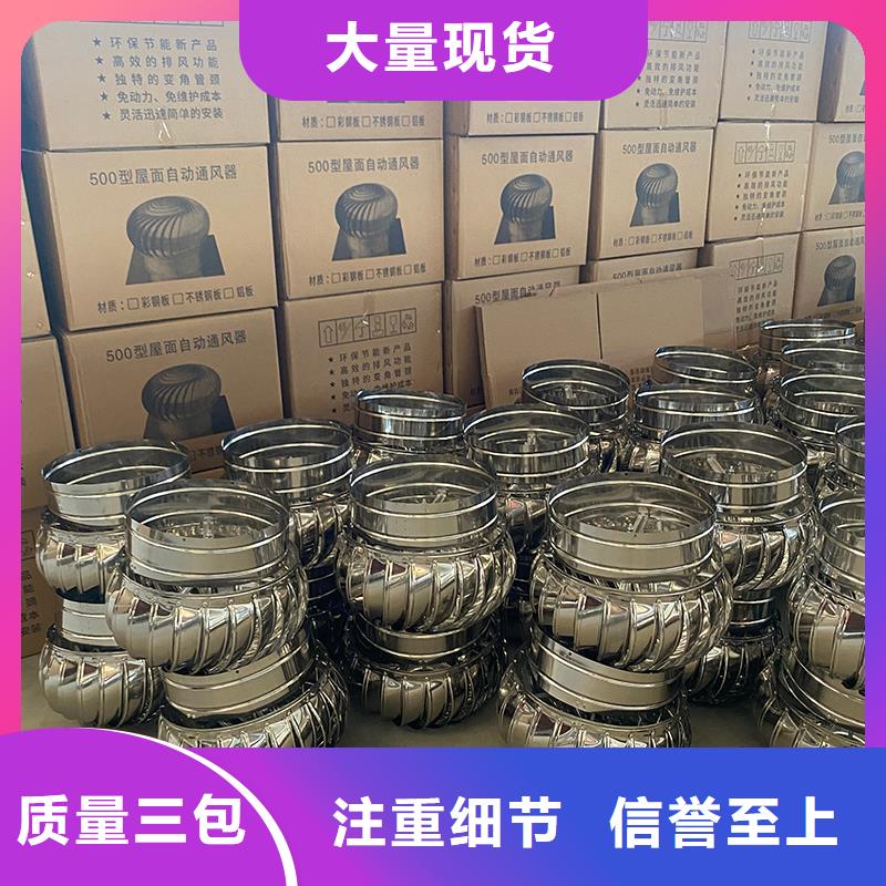 漯河QM-600型旋流型通风器库存充足