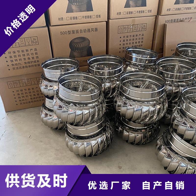 新余屋顶通风器承诺守信