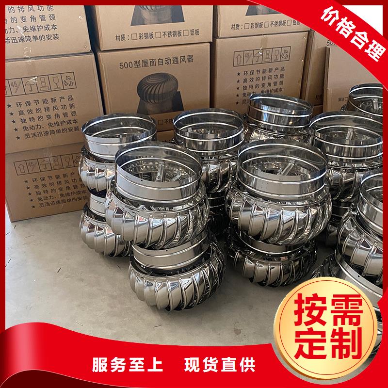 石家庄轴流式屋顶风机批发价格