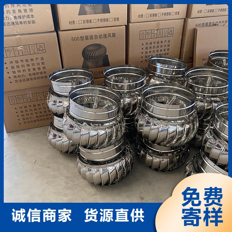 资阳厂房自转无动力风帽信赖