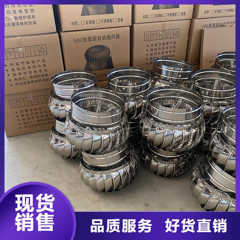 太原QM-1200型屋顶通风器在线报价