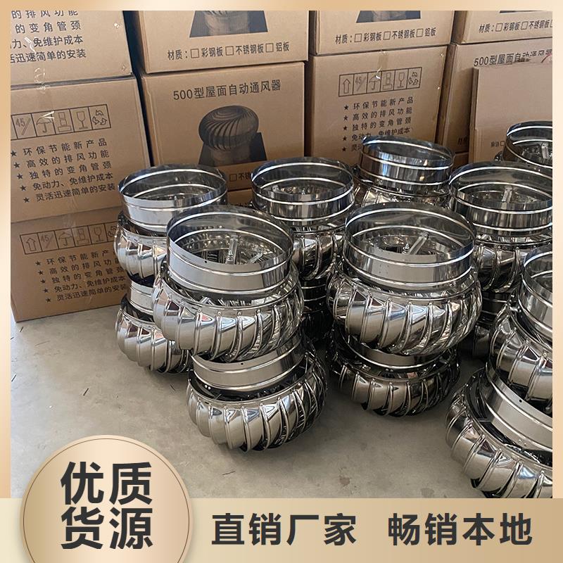 西藏屋顶自然通风器批发价格
