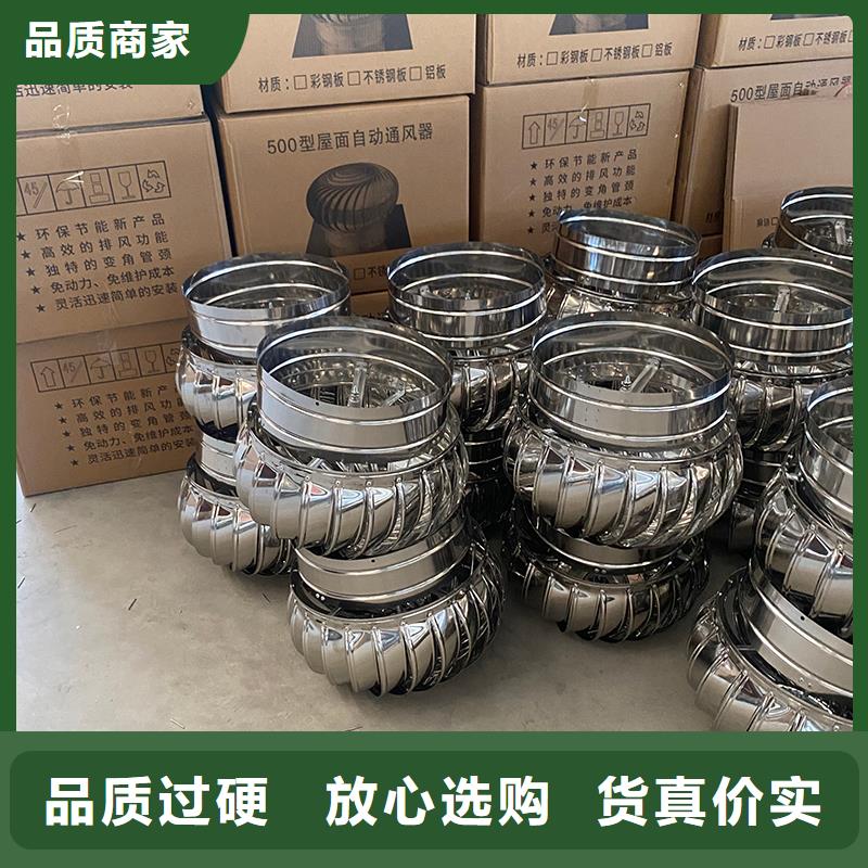 乐东县玻璃钢屋顶风机价格优惠