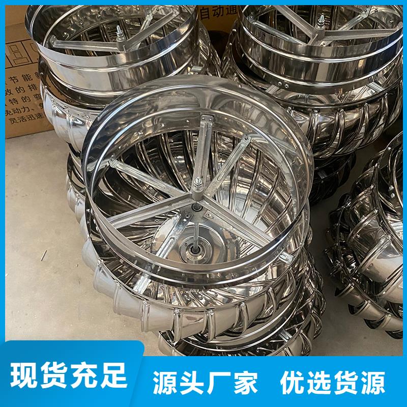 遂宁304材质无动力风机源头好货