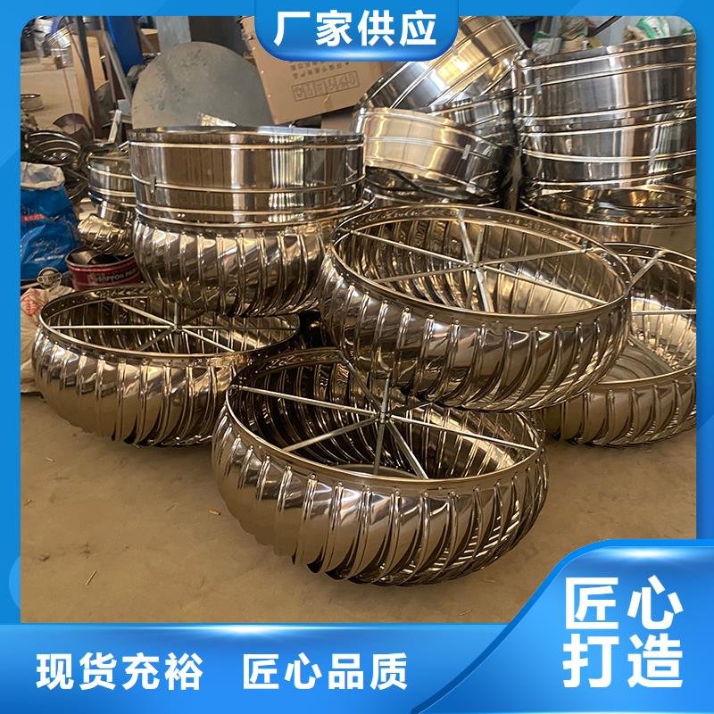 新疆维球形屋顶自然通风器优惠报价