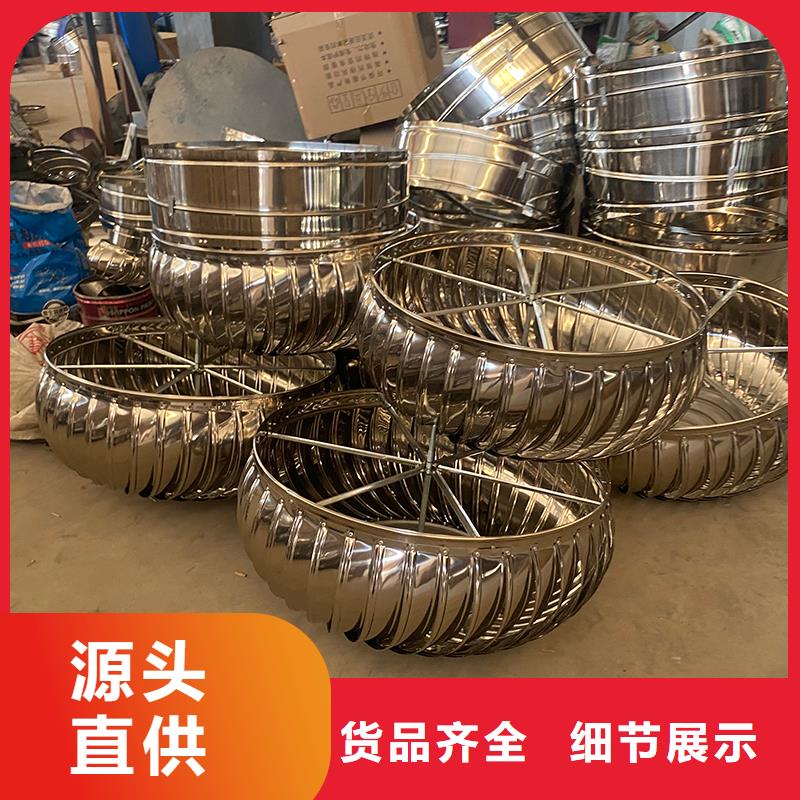 铁门关屋顶自然通风器风帽免费咨询