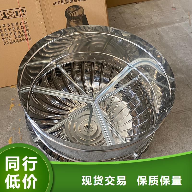 抚州无动力屋顶排风机价格行情
