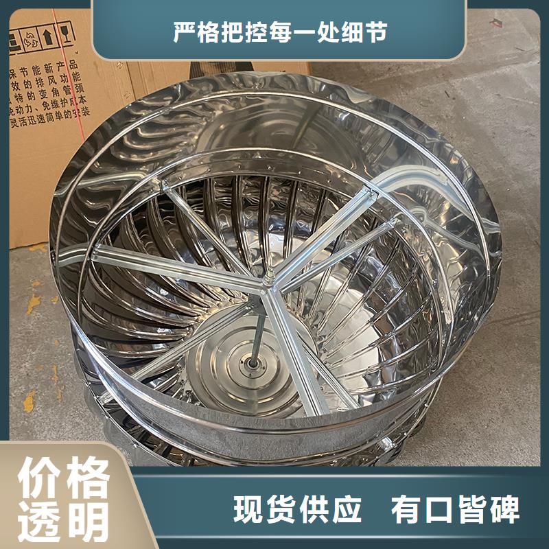 厂房无动力涡轮风机厂家-优惠