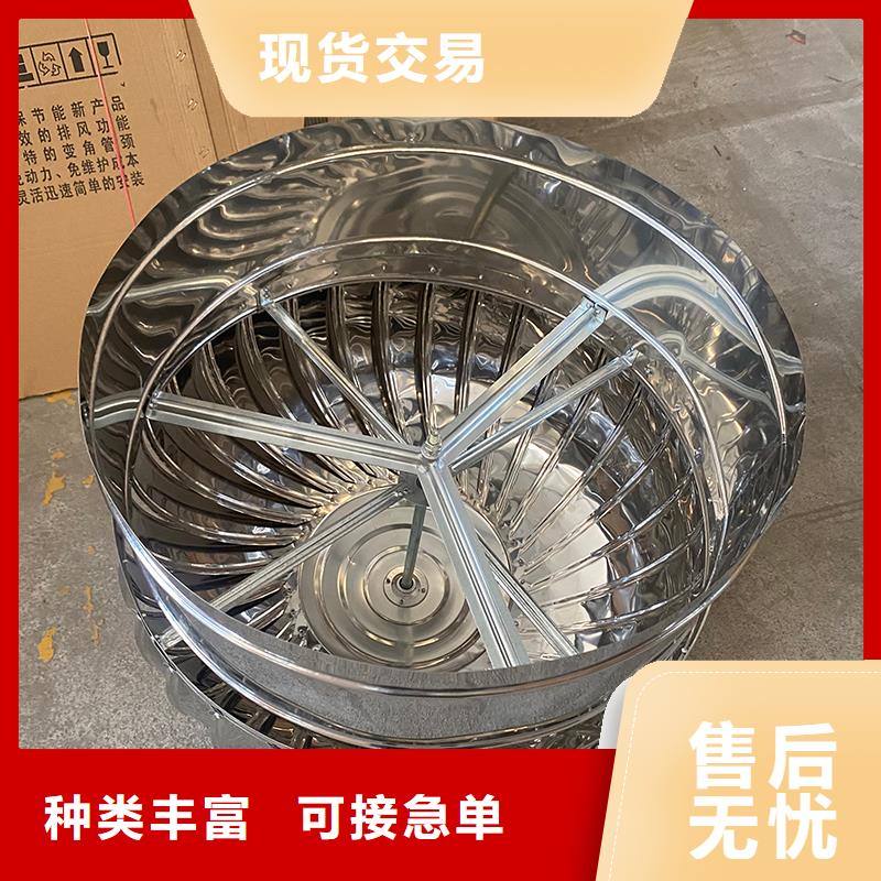 海西州DWT无动力屋顶风机常用指南