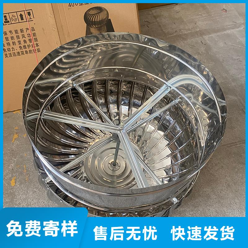 琼海屋顶自然通风器常用指南