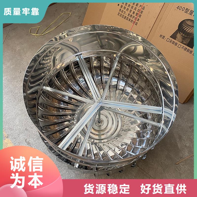 阳泉QM-1200型免电力屋顶风机放心选择