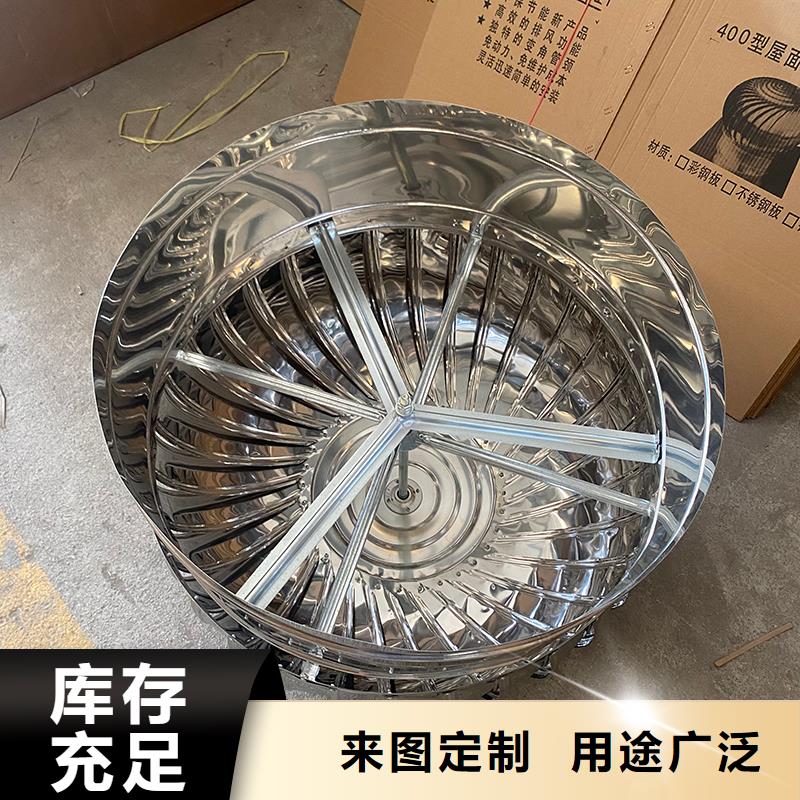 陕西800型304材质球形风机放心选择