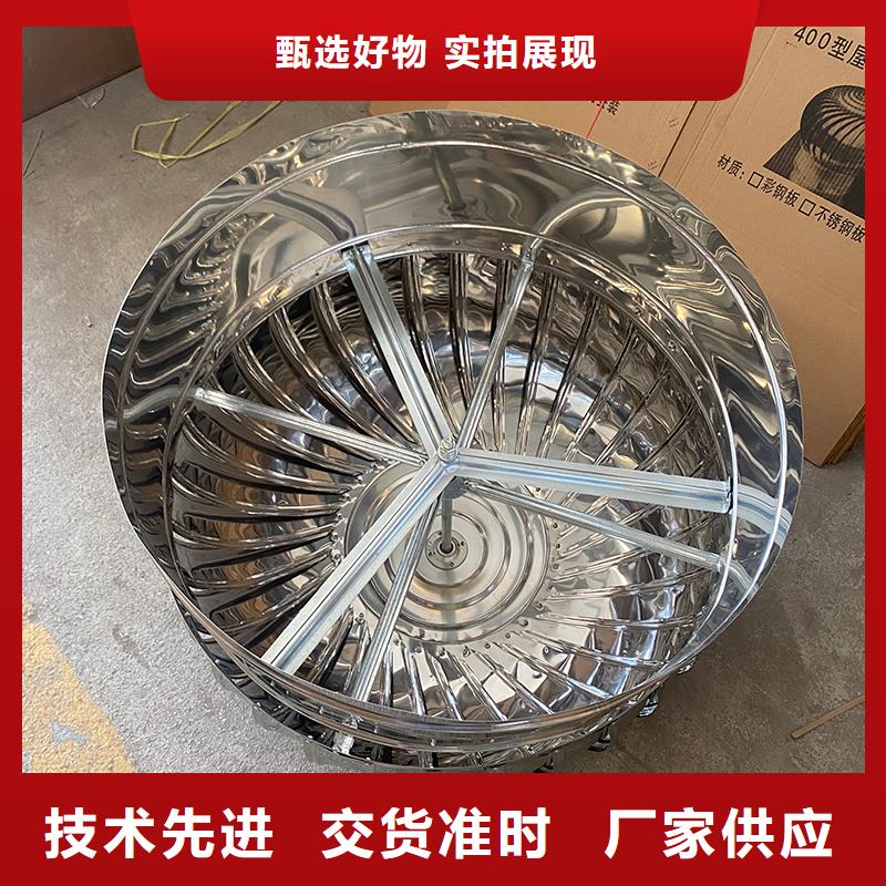 吕梁无动力通风机免费拿样