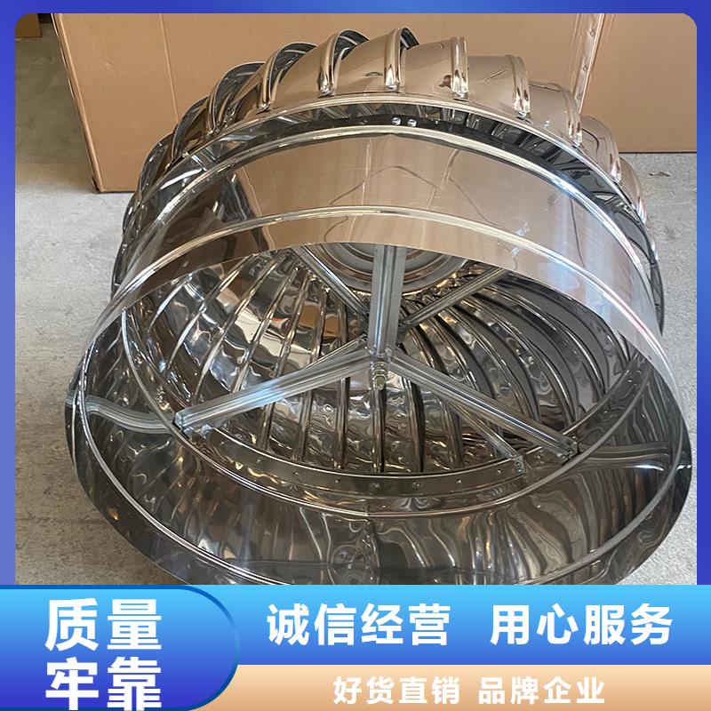 乐东县玻璃钢屋顶风机价格优惠
