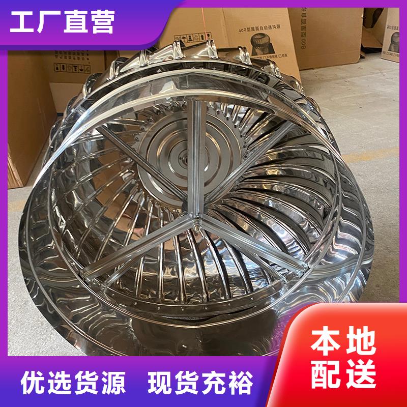 丹东厂房屋顶通风帽厂家价格