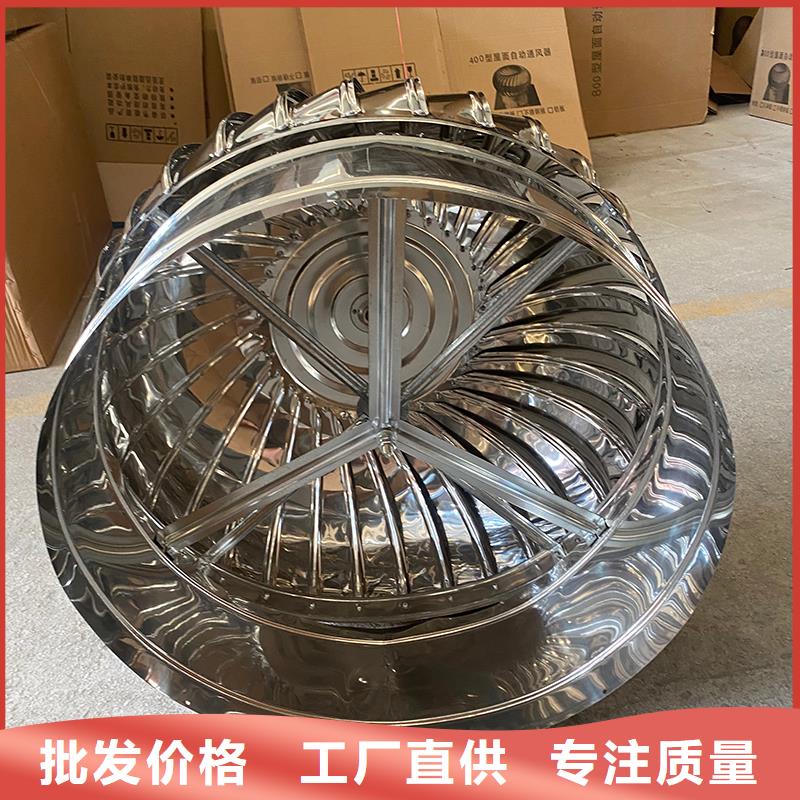 通化屋顶无动力通风帽在线咨询