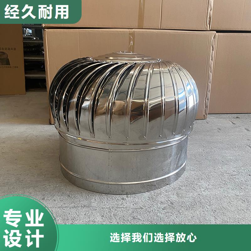 西藏屋顶自然通风器批发价格