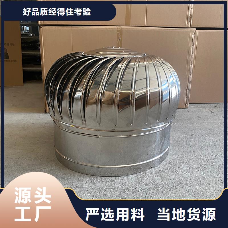 乐山轴流式屋顶风机欢迎咨询
