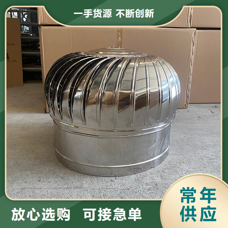 西宁QM-1200型屋顶通风器本地厂家