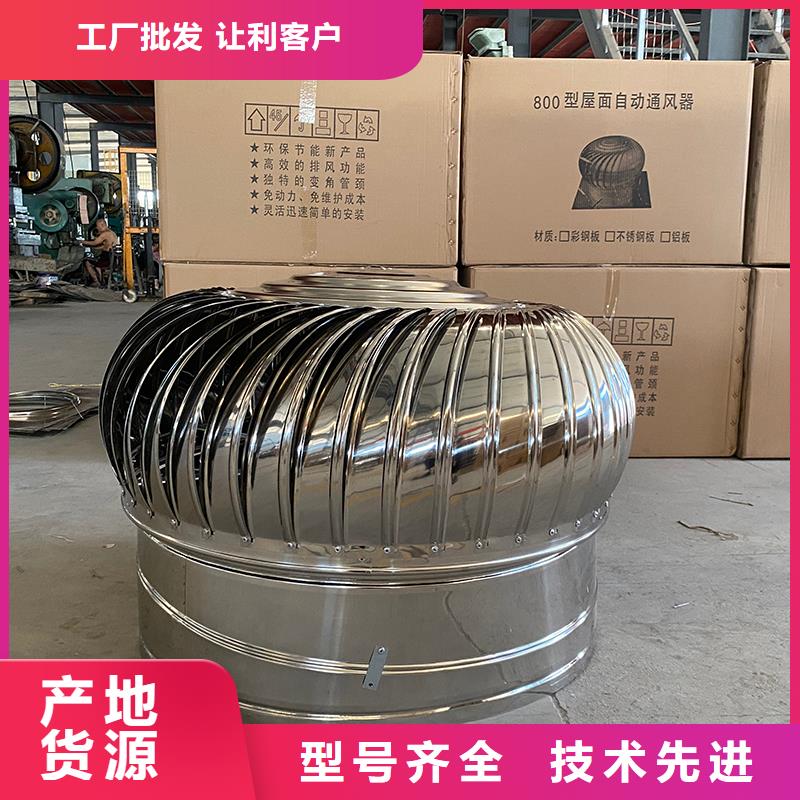 龙岩玻璃钢屋顶风机规格齐全