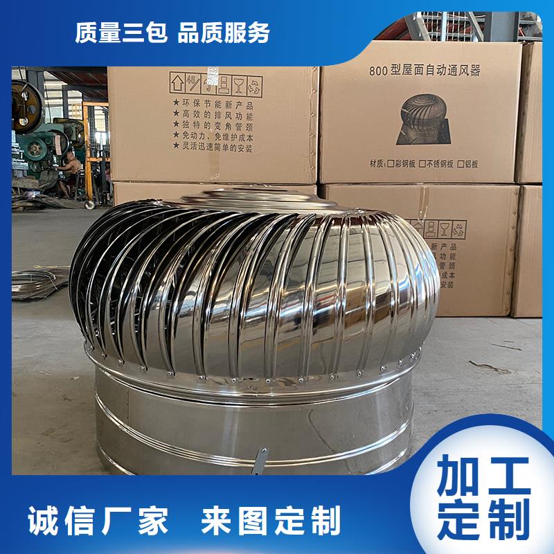 性价比高的厂房自然扇热屋顶通风机厂家