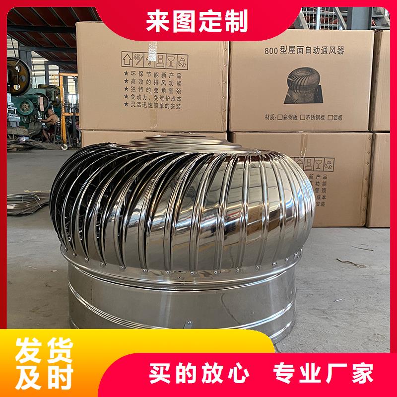 三亚不锈钢自然通风器实体大厂