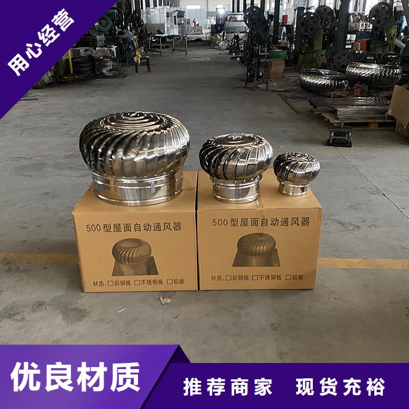 龙岩玻璃钢屋顶风机规格齐全