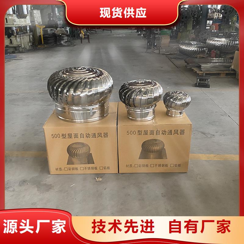 上海屋顶自然通风器风帽价格优惠