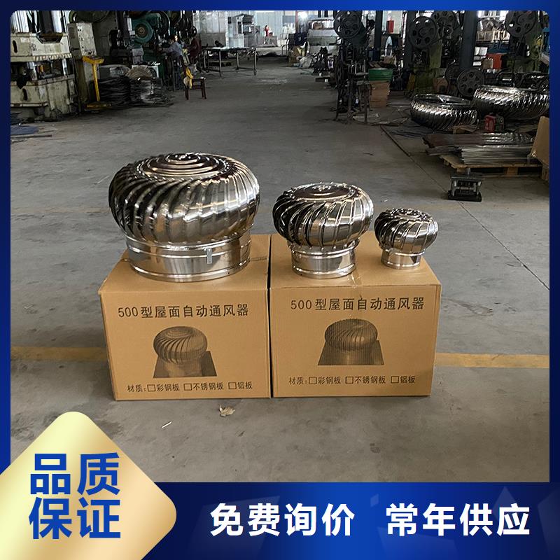 榆林DWT无动力屋顶风机来厂考察