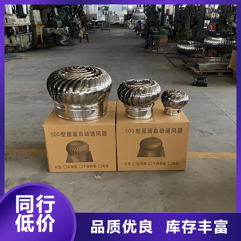 石嘴山玻璃钢屋顶风机出厂价格