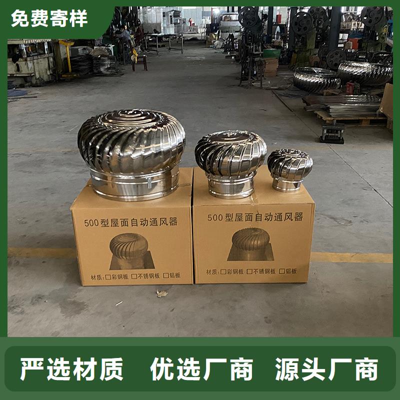 乌兰察布屋顶烟道风帽无动力风机为您介绍