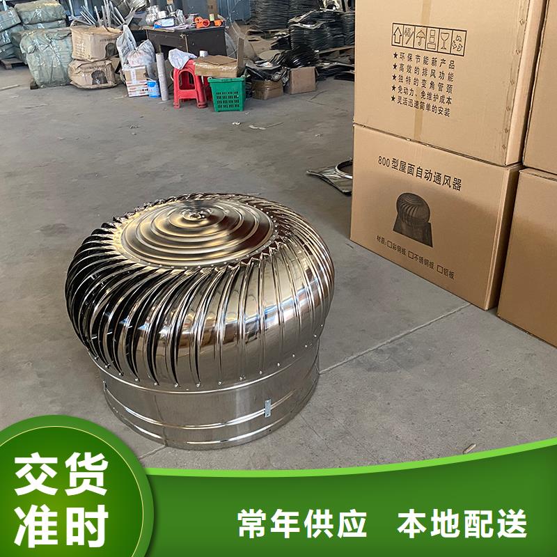 遂宁304材质无动力风机源头好货