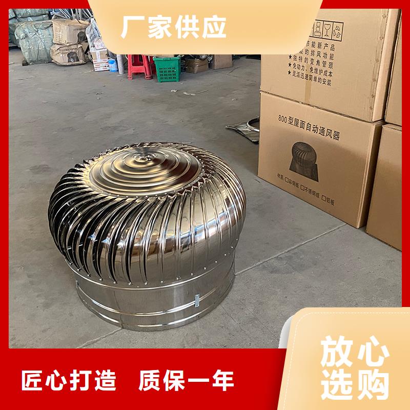 抚州无动力屋顶排风机价格行情