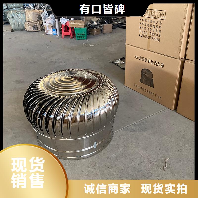 陕西厂房自转无动力风帽规格齐全
