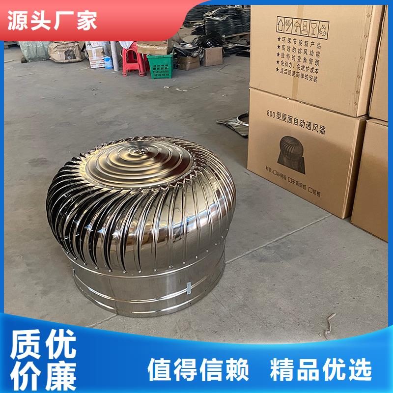 大连不锈钢无动力风机值得信赖