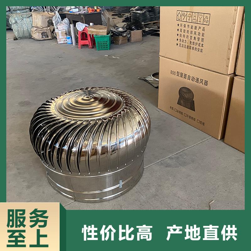 衡水无动力风帽按需定制