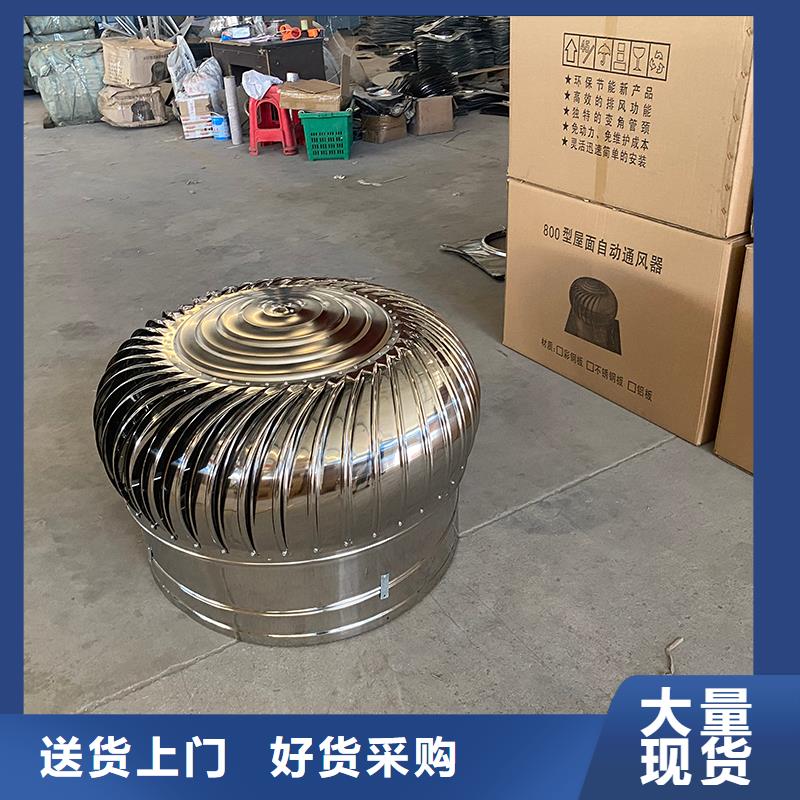廊坊304材质无动力风机库存充足