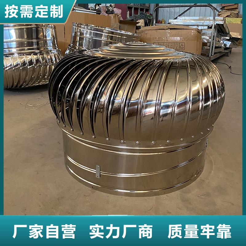 咸阳球形屋顶自然通风器值得信赖