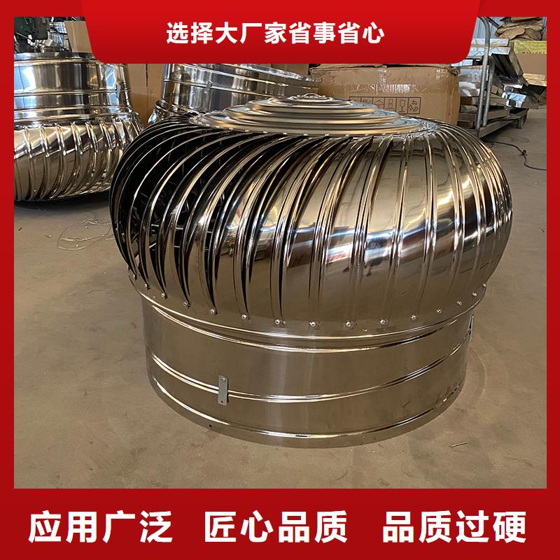定安县厂房无动力通风器工厂直销