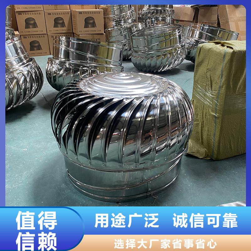 陕西厂房自转无动力风帽规格齐全