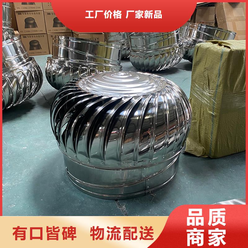 芜湖屋顶烟道风帽无动力风机现货供应