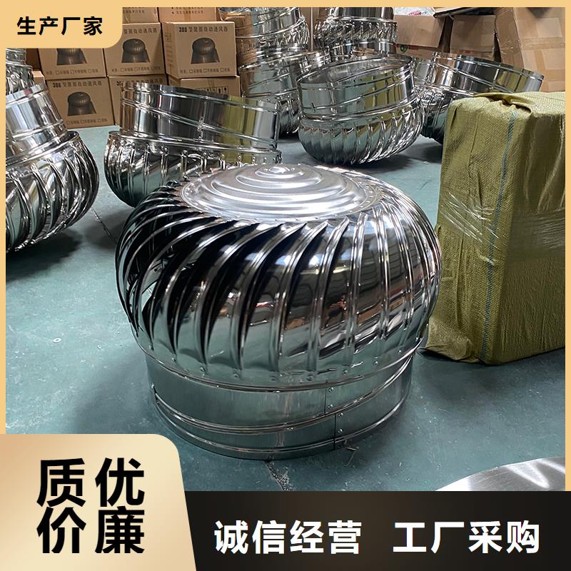 咸阳球形屋顶自然通风器值得信赖
