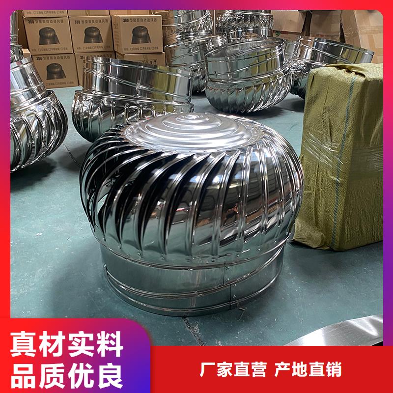 防城港QM-1200型免电力屋顶风机现货供应