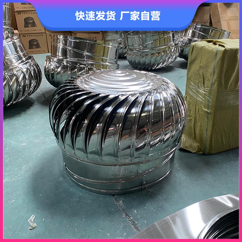 芜湖屋顶烟道风帽无动力风机现货供应