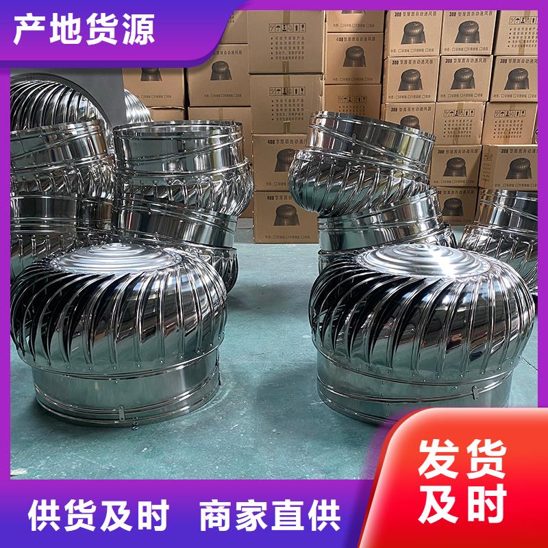 上海屋顶自然通风器风帽价格优惠