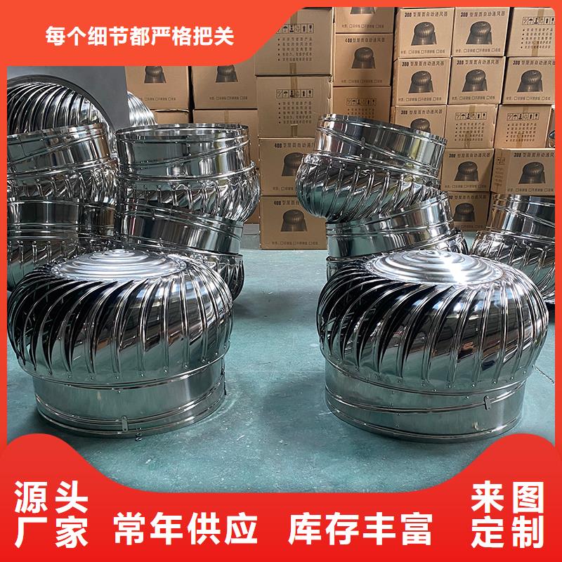 琼海屋顶自然通风器常用指南
