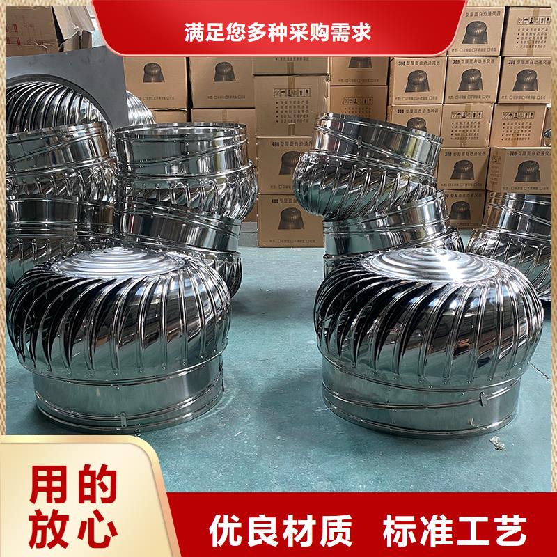 新余屋顶通风器承诺守信